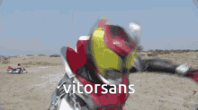 Vitorsans Kamen Rider Kiva GIF - Vitorsans Kamen Rider Kiva Kiva GIFs