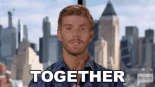 Together Summer House GIF - Together Summer House At Once GIFs