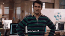 Ohh This GIF - Ohh This Best Day Ever GIFs