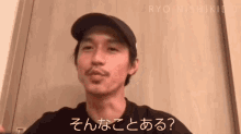 Nishikido Ryo Ryo Nishikido GIF - Nishikido Ryo Ryo Nishikido GIFs