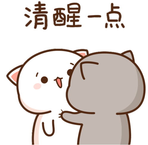 %E6%B8%85%E9%86%92%E4%B8%80%E7%82%B9-peach-cat-and-goma.gif