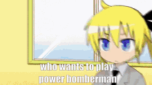 Power Bomberman GIF - Power Bomberman Power Bomberman GIFs