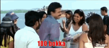 100bokka Walk Away GIF - 100bokka Walk Away Fake Smile GIFs