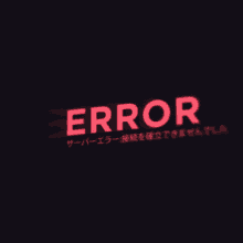 Error Glitch GIF - Error Glitch Text GIFs