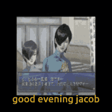 good evening jacob good evening jacob jun kurosu jun