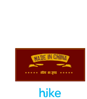 Made In China इंडिया Sticker - Made In China इंडिया का Stickers
