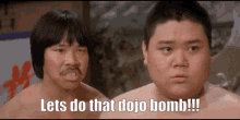 Dojo Bomb GIF - Dojo Bomb Dojo GIFs