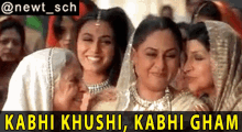 Jaya Bachchan Kabhi Khushi Kabhi Gham Aarti Song GIF - Jaya Bachchan Kabhi Khushi Kabhi Gham Aarti Song GIFs