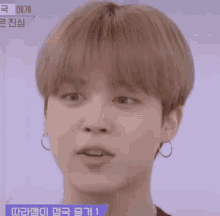 jimin pouting jimin pout jimin cute jimin sassy jmntify jimin pouting jimin pout jimin cute jimin sassy jmntify