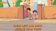 Check Left And Right Before Road Cross Daaduji GIF - Check Left And Right Before Road Cross Daaduji सड़कपार GIFs