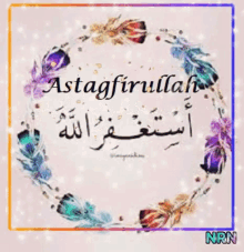 Astagfirullah Muslim GIF - Astagfirullah Muslim Islam GIFs