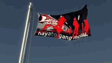 Hayato Gang Flag GIF - Hayato Gang Flag Nation GIFs
