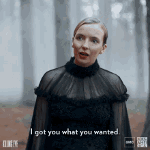 I Got What You Wanted I Have It GIF - I Got What You Wanted Got What You Want I Have It GIFs