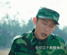 zhang yi shan worn out gasp zhang yi shan worn out gasp