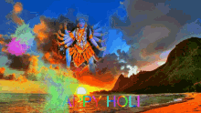 Happy Holi GIF - Happy Holi GIFs