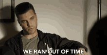 We Ran Out Of Time Running Out Of Time GIF - We Ran Out Of Time Running Out Of Time Times Up GIFs