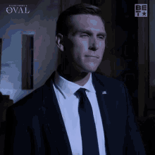Yes Kyle Flint GIF - Yes Kyle Flint The Oval GIFs