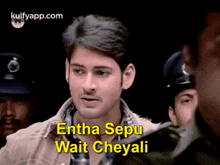 Entha Sepu Wait Cheyali.Gif GIF - Entha Sepu Wait Cheyali Maheshbabu Ssmb GIFs
