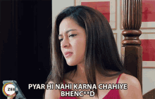 Pyar Hi Nahi Karna Chahiya Anya Singh GIF - Pyar Hi Nahi Karna Chahiya Anya Singh Tanie Brar GIFs