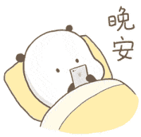 Goodnight Mobile Sticker - Goodnight Mobile Texting Stickers