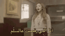 Snl Arabic Funny GIF - Snl Arabic Arabic Funny GIFs