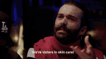 Were Sisters In The Skin Care Personal Care GIF - Were Sisters In The Skin Care Personal Care We Do The Same GIFs