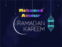 Ramadan Karim GIF - Ramadan Karim GIFs