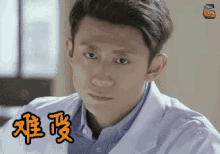 zhang yi shan feel bad bad feeling oh no unhappy zhang yi shan feel bad bad feeling oh no unhappy