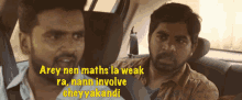 Maths La Weak Ene GIF - Maths La Weak Ene Ee Nagaraniki Emaindi GIFs