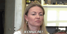 of confused
