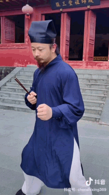 Break Chopstick Kungfu GIF - Break Chopstick Kungfu Fighter GIFs