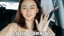 Good Morning Lhea Bernardino GIF - Good Morning Lhea Bernardino Magandang Umaga GIFs