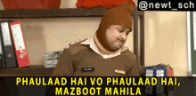 Faulad Hai Mazboot Mahila Happu Singh GIF - Faulad Hai Mazboot Mahila Happu Singh Strong Woman GIFs