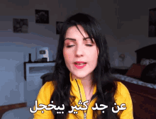 nour %D9%83%D8%AB%D9%8A%D8%B1
