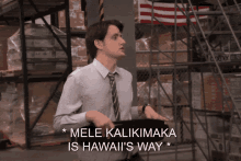 the office office gabe hula hula hoop the office office gabe hula hula hoop
