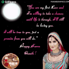 happy karva chauth gifkaro you are my first love ill still be loving you festival happy karva chauth gifkaro you are my first love ill still be loving you festival