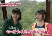 jkt48 kinal