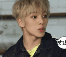 Minhyuk Gif
