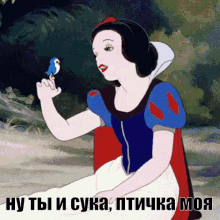 idiot belosnezhka