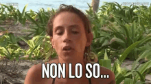 Non Lo So GIF - Non Lo So Malena Isola Dei Famosi GIFs