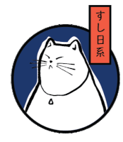 Sushinikkei Ogata Sticker - Sushinikkei Sushi Nikkei Stickers