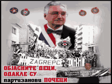 Fk Partizan Jsd Fk GIF - Fk Partizan Jsd Fk Predsednik GIFs