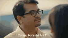 Mhrw GIF - Mhrw GIFs