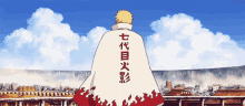 Naruto Konoha GIF - Naruto Konoha GIFs
