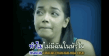 woman lyrics