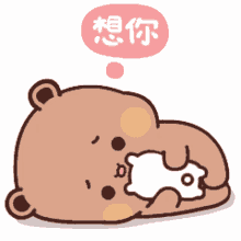 hugging teddy bear hugging teddy bear