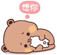 Hugging Teddy Sticker - Hugging Teddy Bear Stickers