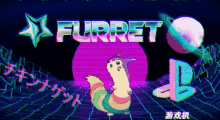 Furret Vaporwave GIF - Furret Vaporwave GIFs