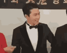 Hyun Bin Kim Taepyung GIF - Hyun Bin Kim Taepyung Korean Actor GIFs