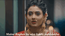 mhrw pallu worried mhrw pallu worried